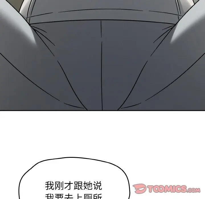 漫画《热情拳击馆》第14话第184张图