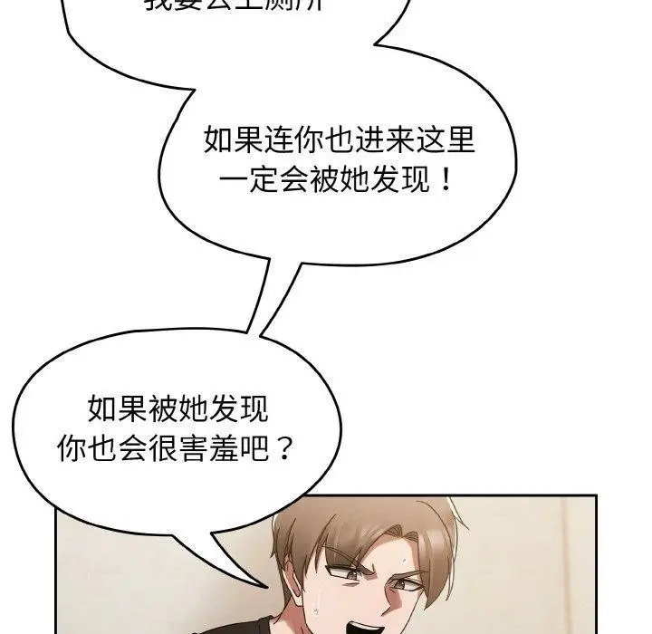 漫画《热情拳击馆》第14话第185张图
