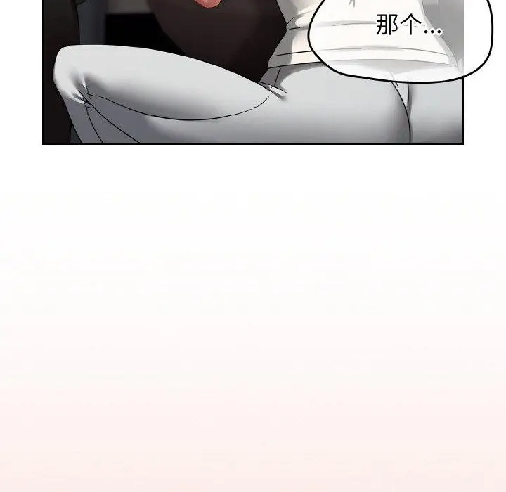 漫画《热情拳击馆》第14话第187张图