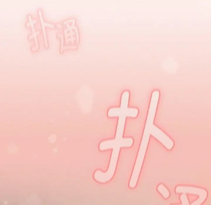 漫画《热情拳击馆》第14话第188张图