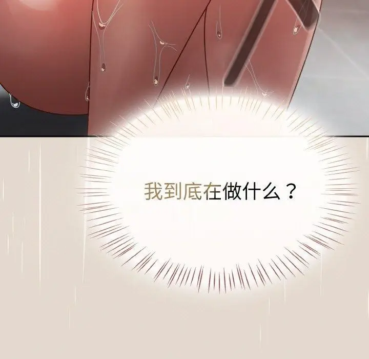 漫画《热情拳击馆》第14话第19张图