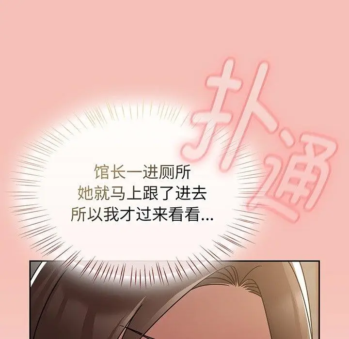 漫画《热情拳击馆》第14话第192张图