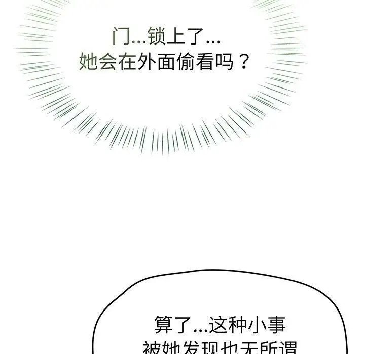 漫画《热情拳击馆》第14话第197张图