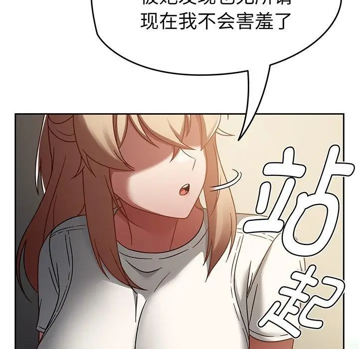 漫画《热情拳击馆》第14话第198张图