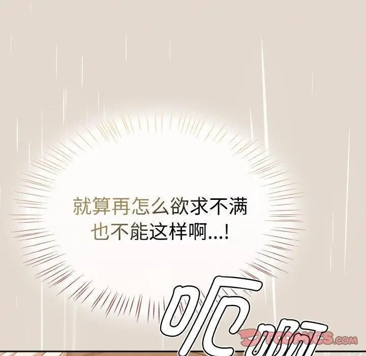 漫画《热情拳击馆》第14话第20张图