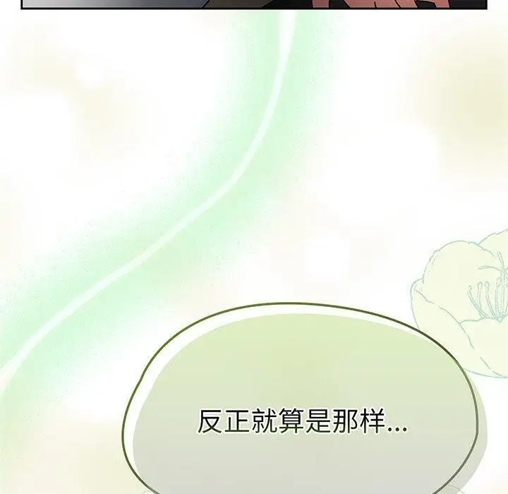 漫画《热情拳击馆》第14话第200张图