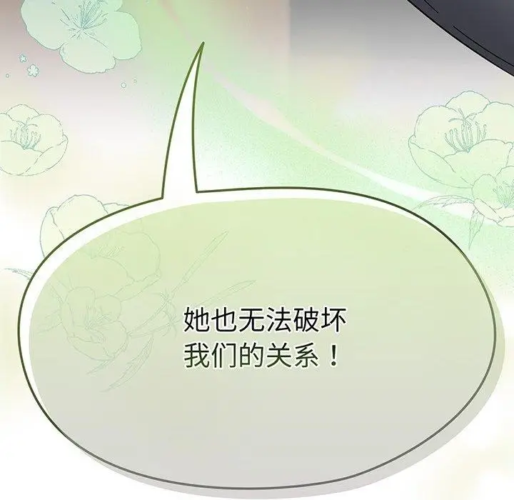 漫画《热情拳击馆》第14话第204张图