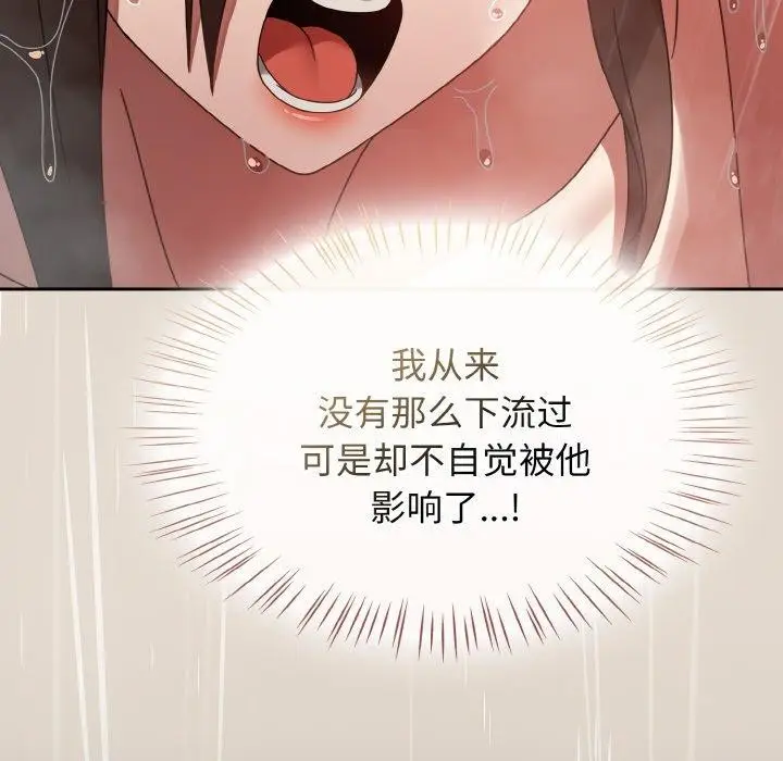 漫画《热情拳击馆》第14话第22张图