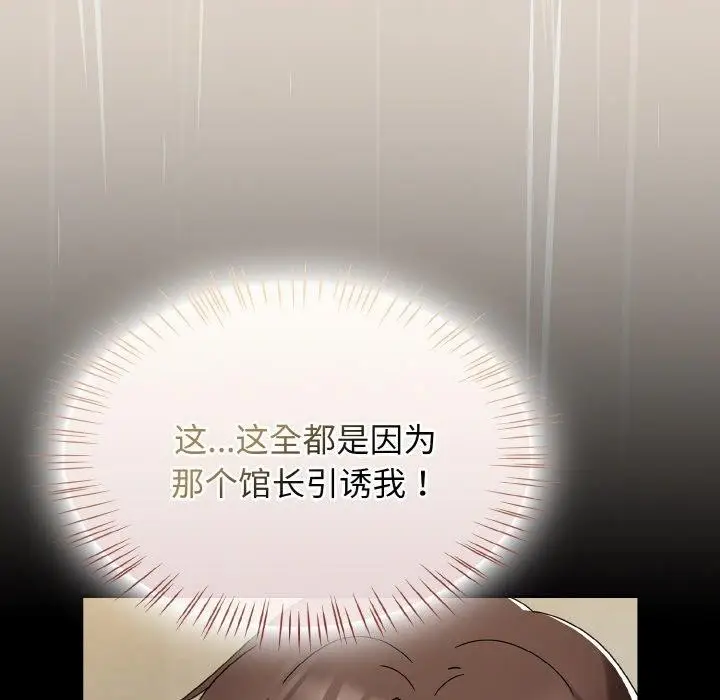 漫画《热情拳击馆》第14话第23张图