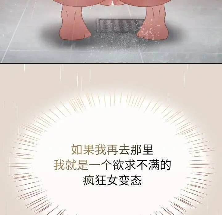 漫画《热情拳击馆》第14话第29张图