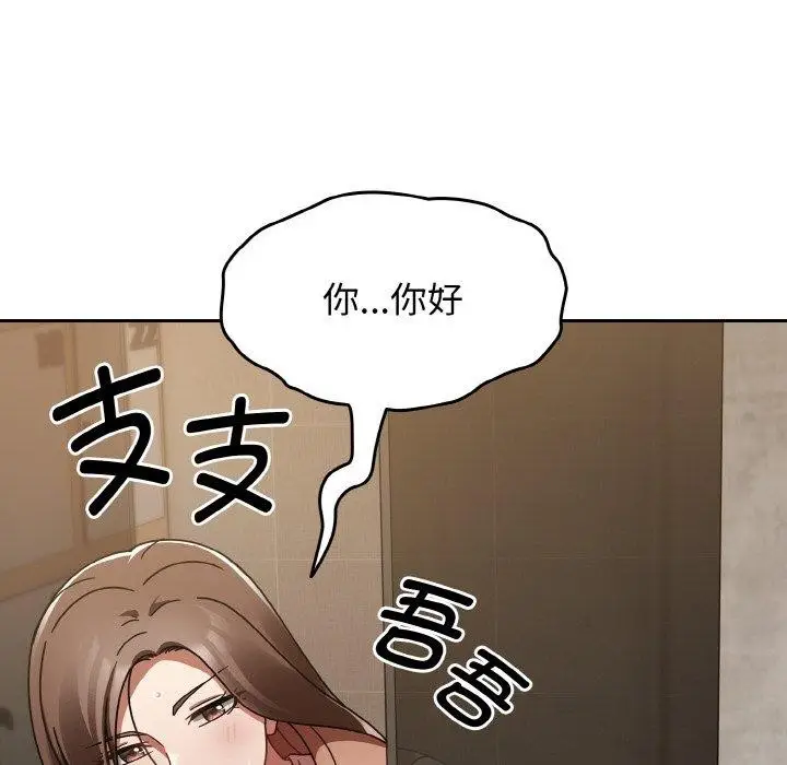 漫画《热情拳击馆》第14话第42张图