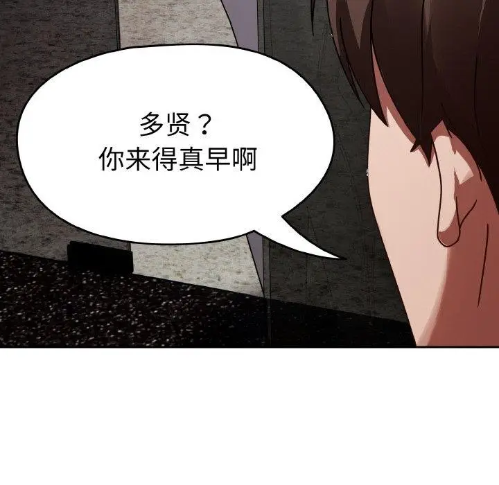 漫画《热情拳击馆》第14话第44张图