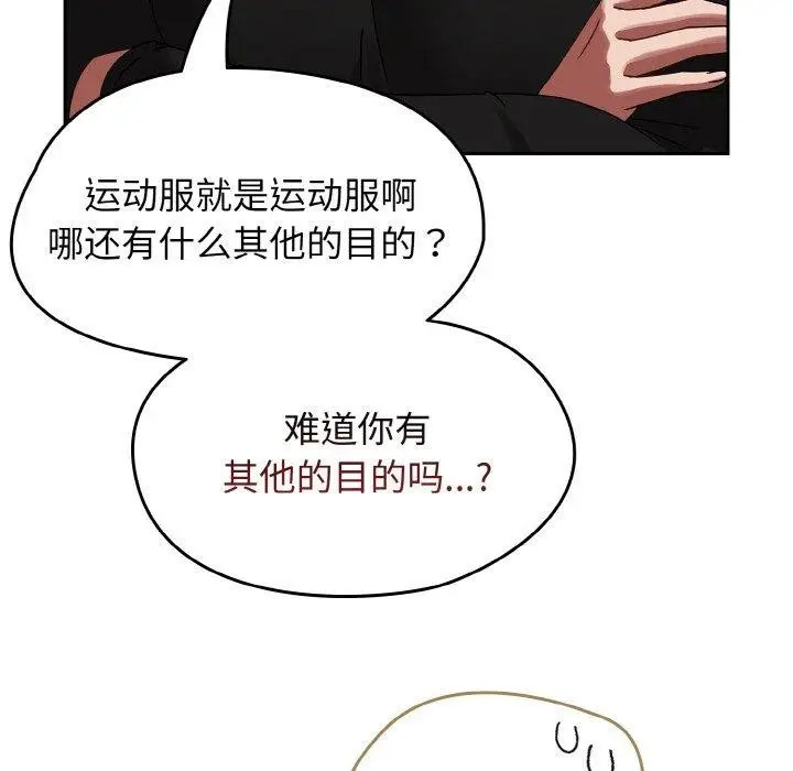 漫画《热情拳击馆》第14话第47张图