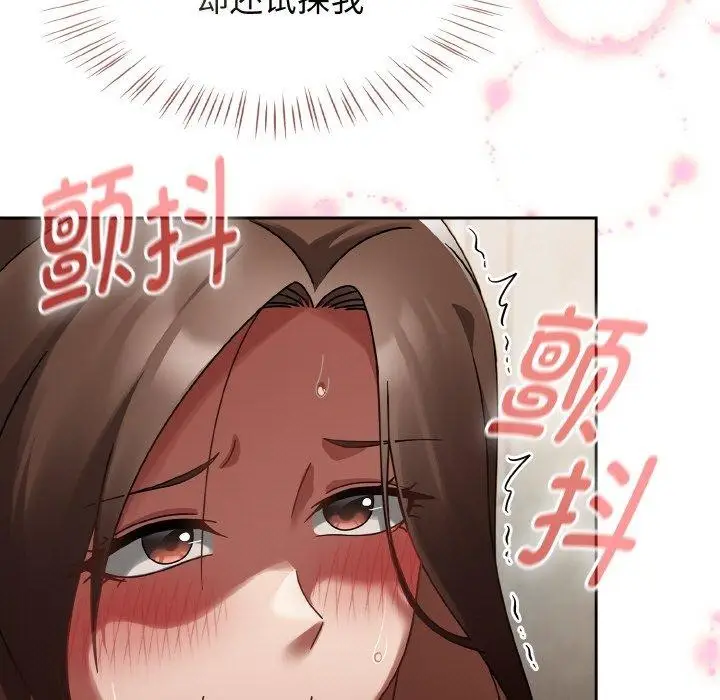 漫画《热情拳击馆》第14话第49张图