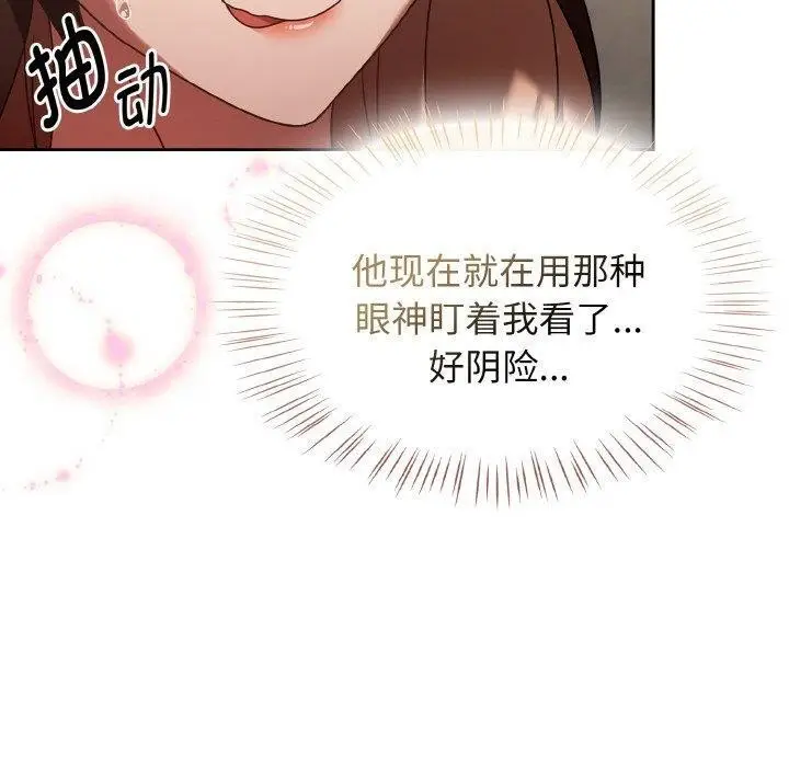 漫画《热情拳击馆》第14话第50张图