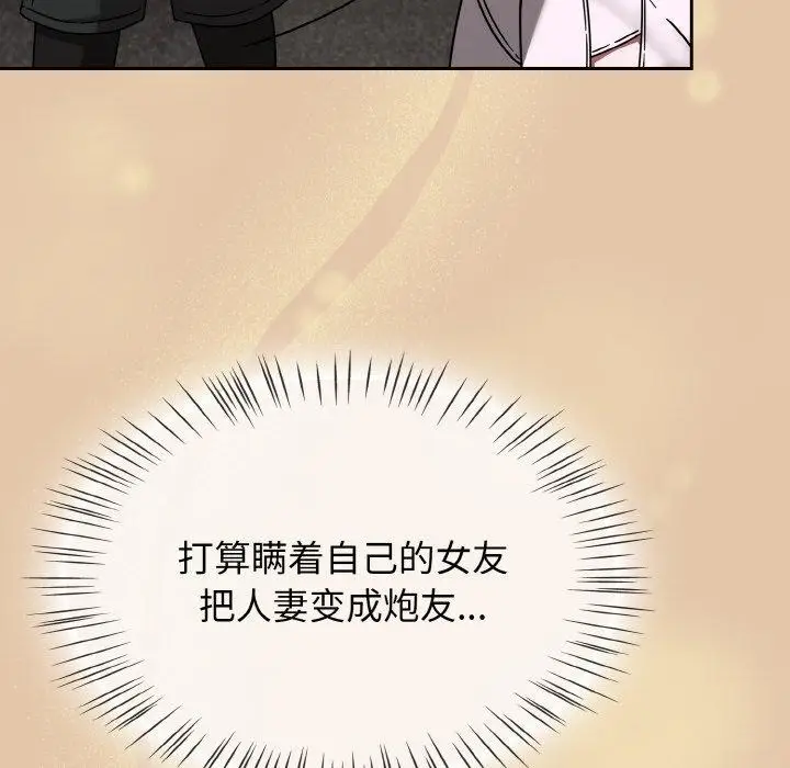 漫画《热情拳击馆》第14话第58张图