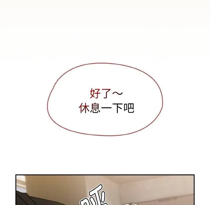漫画《热情拳击馆》第14话第62张图