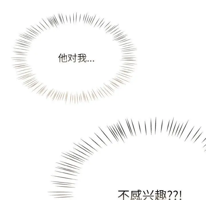 漫画《热情拳击馆》第14话第65张图