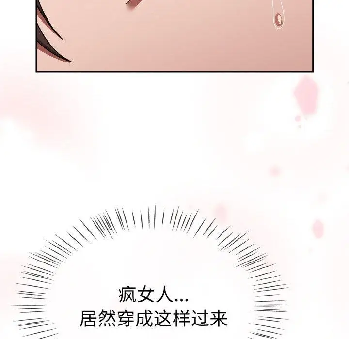 漫画《热情拳击馆》第14话第72张图