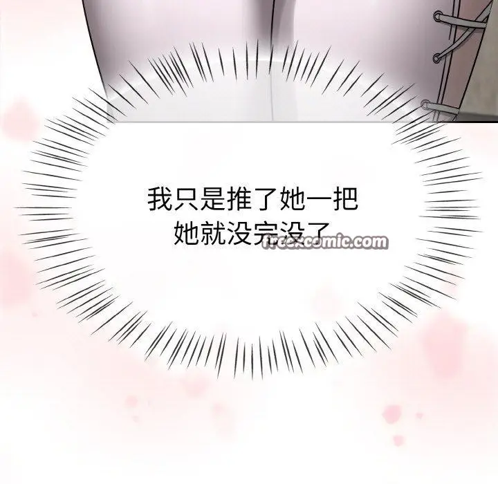 漫画《热情拳击馆》第14话第75张图