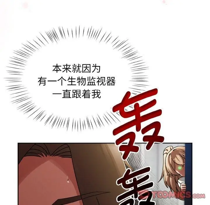 漫画《热情拳击馆》第14话第76张图