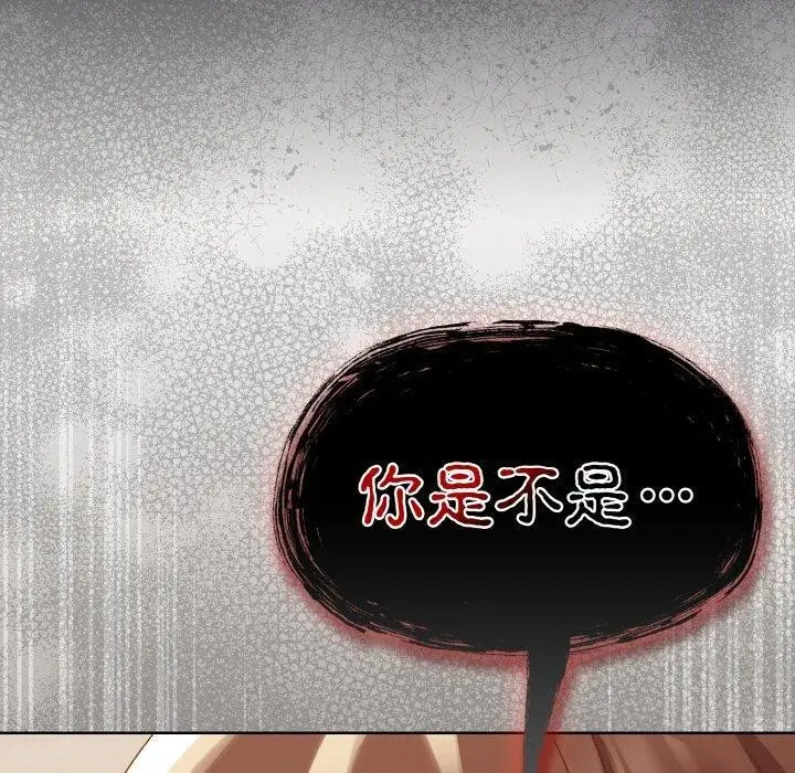 漫画《热情拳击馆》第14话第80张图