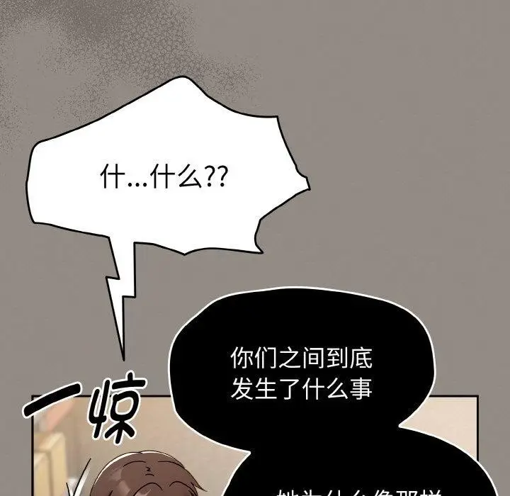 漫画《热情拳击馆》第14话第83张图