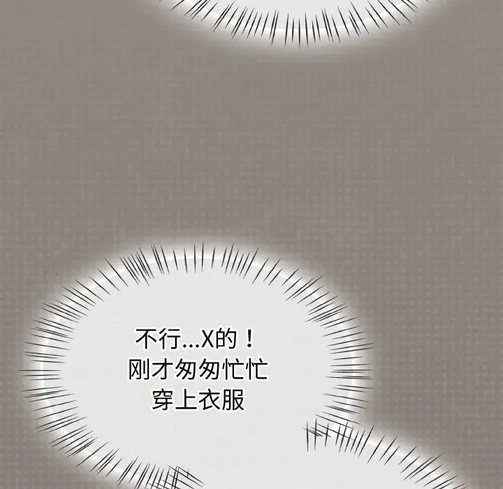 漫画《热情拳击馆》第14话第89张图