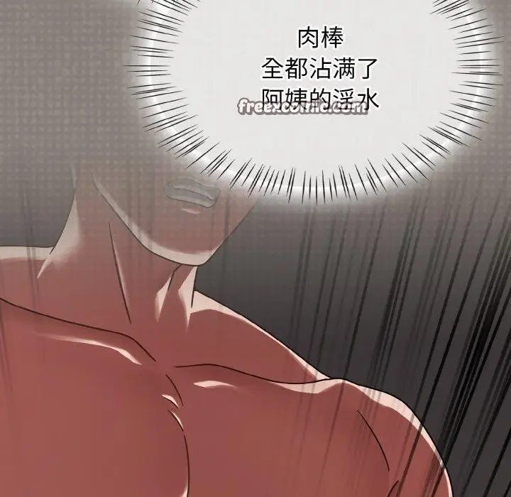漫画《热情拳击馆》第14话第90张图