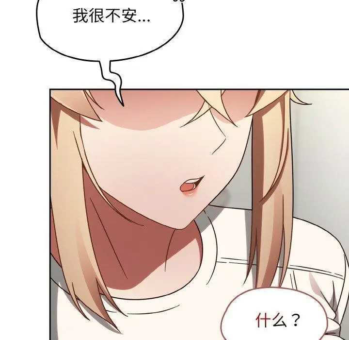 漫画《热情拳击馆》第15话第10张图