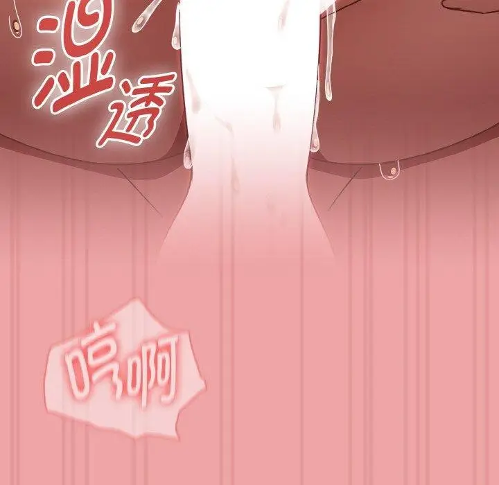 漫画《热情拳击馆》第15话第106张图