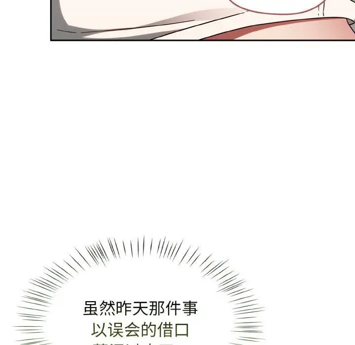 漫画《热情拳击馆》第15话第11张图