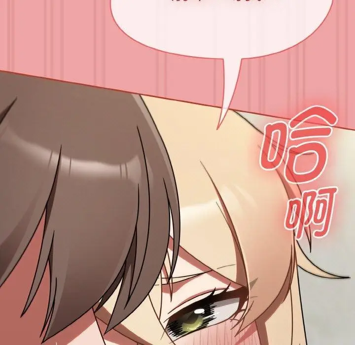 漫画《热情拳击馆》第15话第111张图