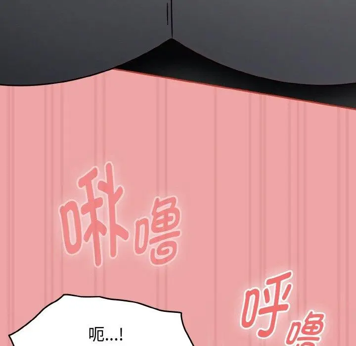 漫画《热情拳击馆》第15话第117张图