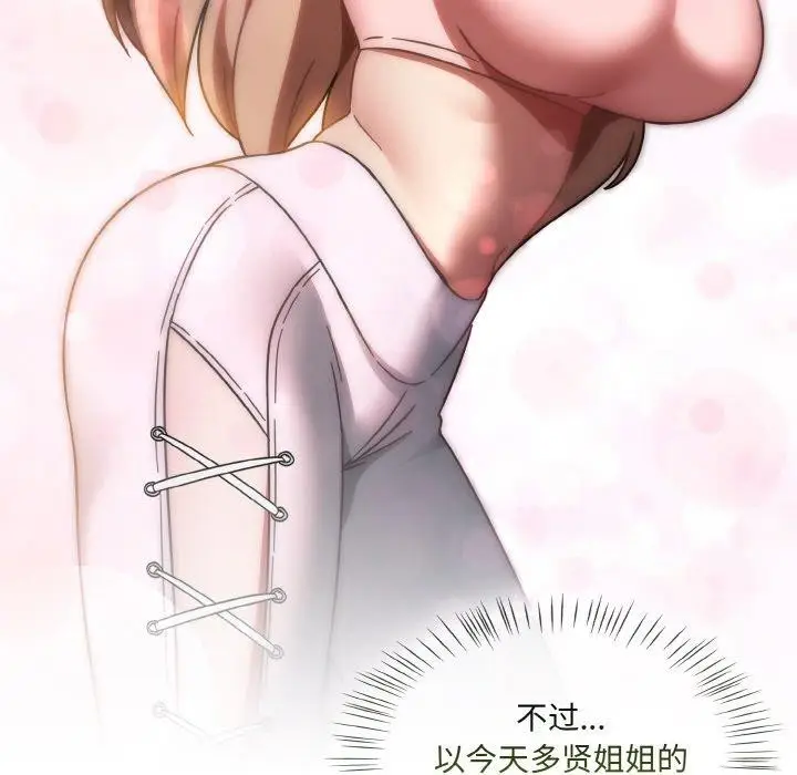 漫画《热情拳击馆》第15话第13张图