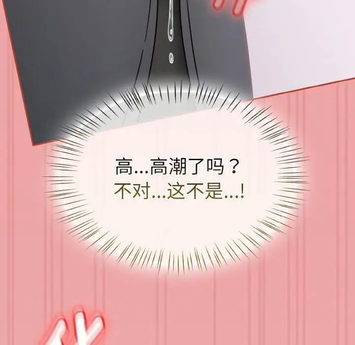 漫画《热情拳击馆》第15话第130张图