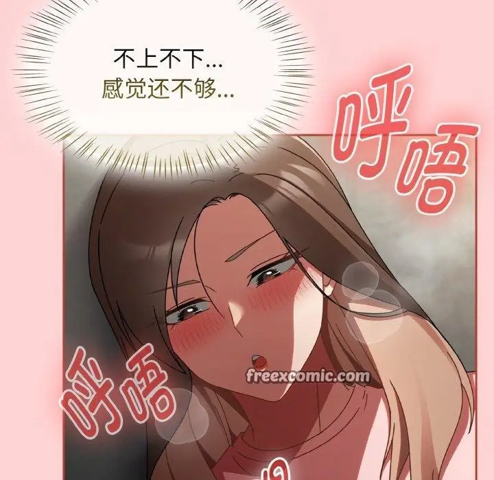 漫画《热情拳击馆》第15话第135张图