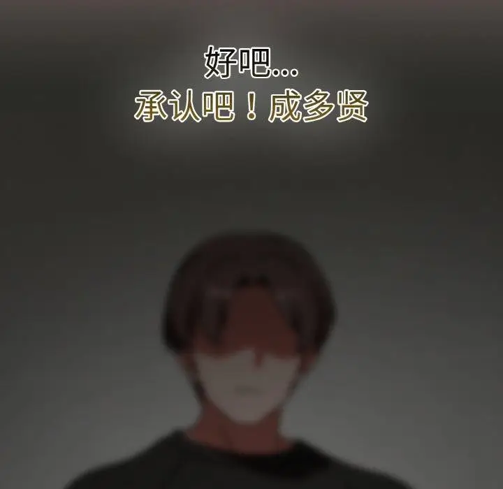 漫画《热情拳击馆》第15话第137张图