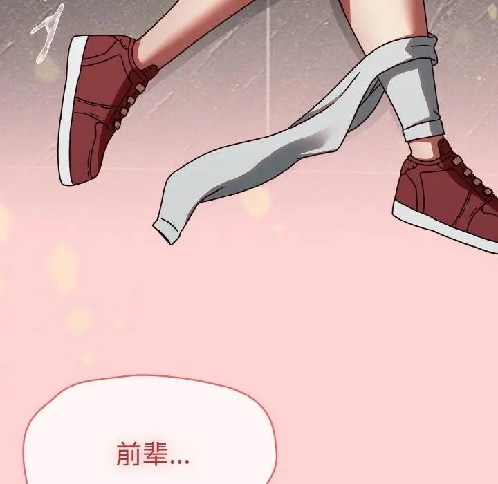漫画《热情拳击馆》第15话第145张图