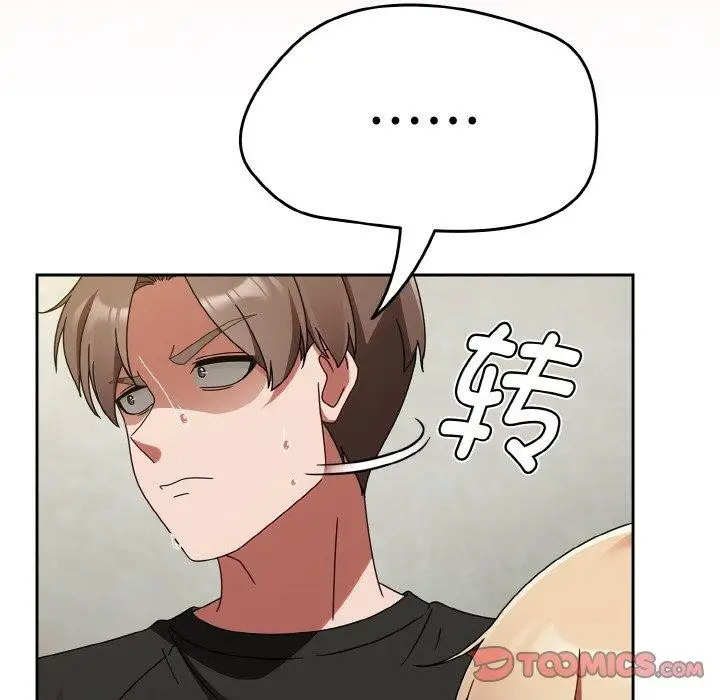 漫画《热情拳击馆》第15话第148张图