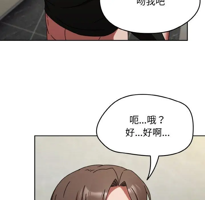 漫画《热情拳击馆》第15话第154张图
