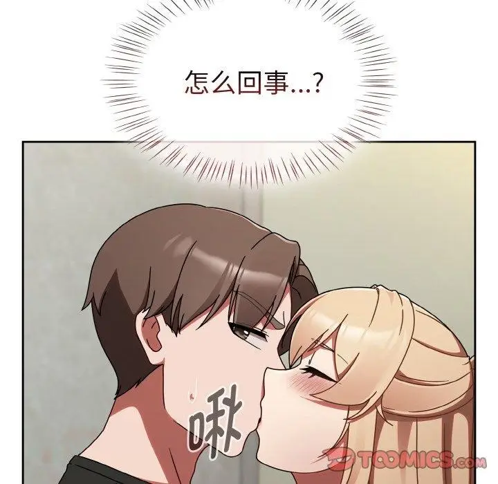 漫画《热情拳击馆》第15话第156张图