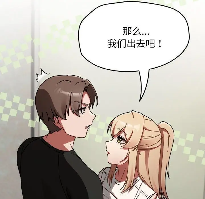 漫画《热情拳击馆》第15话第158张图