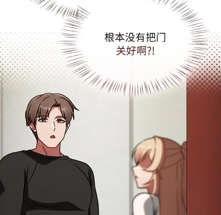 漫画《热情拳击馆》第15话第161张图