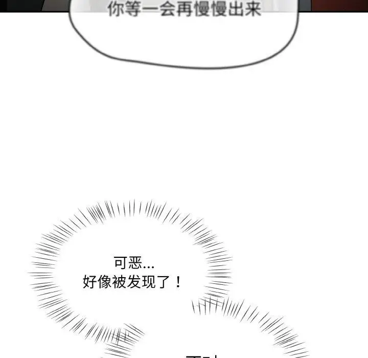 漫画《热情拳击馆》第15话第163张图