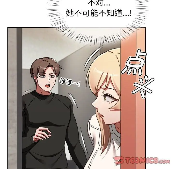 漫画《热情拳击馆》第15话第164张图