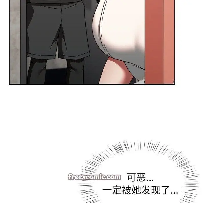 漫画《热情拳击馆》第15话第165张图