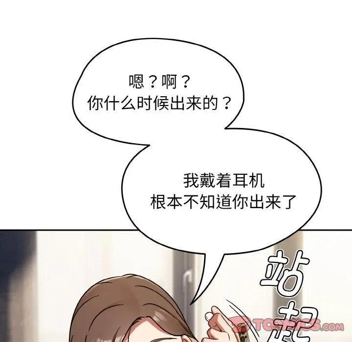 漫画《热情拳击馆》第15话第172张图