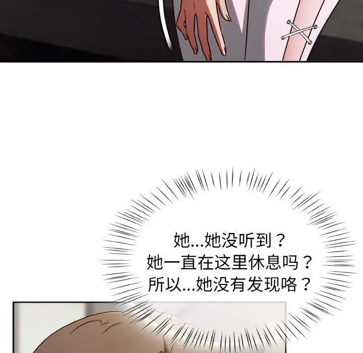 漫画《热情拳击馆》第15话第174张图