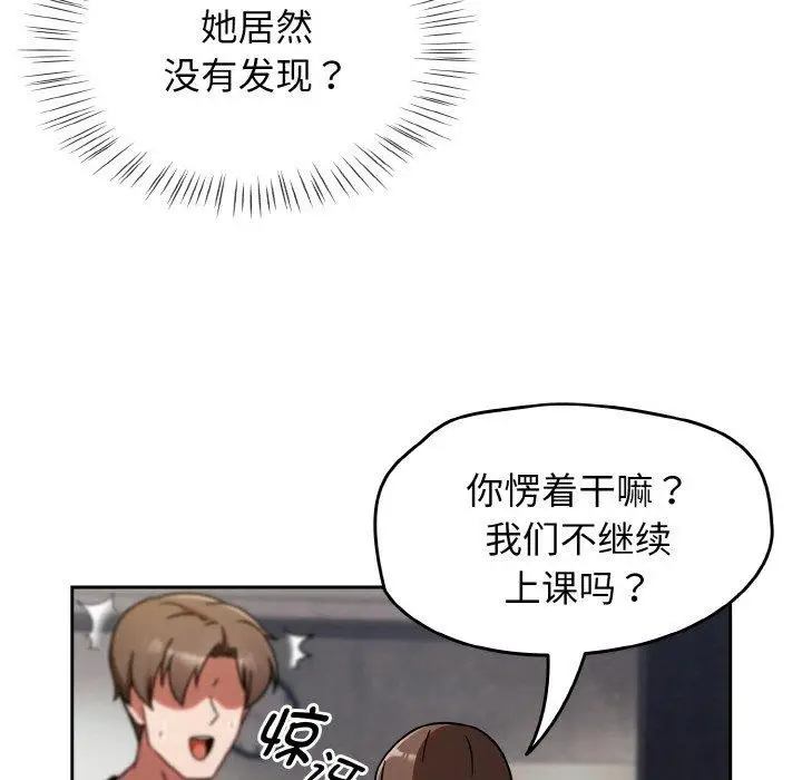 漫画《热情拳击馆》第15话第176张图